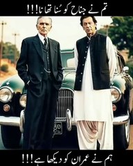 Hum Ne Imran Khan ko Dekha ha  #imrankhan #pti #youth #insafians