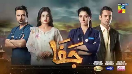 Jafaa - Ep 12 - [CC] 9th Aug 2024 - Sponsored By Salai, Masterpaints & Ujooba Beauty Cream - HUM TV