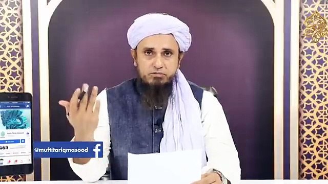 Aurat Ka Jooda Bandh Kar Namaz Padhna Kaisa Mufti Tariq Masood Aap Ke Masail Ka Hal_360p