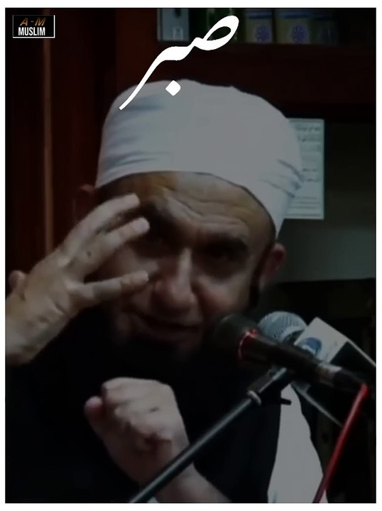 Mere Nabi ﷺ Ne Farmaya Mera Ummati Kabhi Jhoot Nahi Bolega Molana Tariq Jamil Bayan #allah #shorts