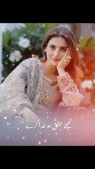 Download Video: Tujhe ishq ho Khuda kra || Jaan nesar || Danish taimor & Hiba bukari ||