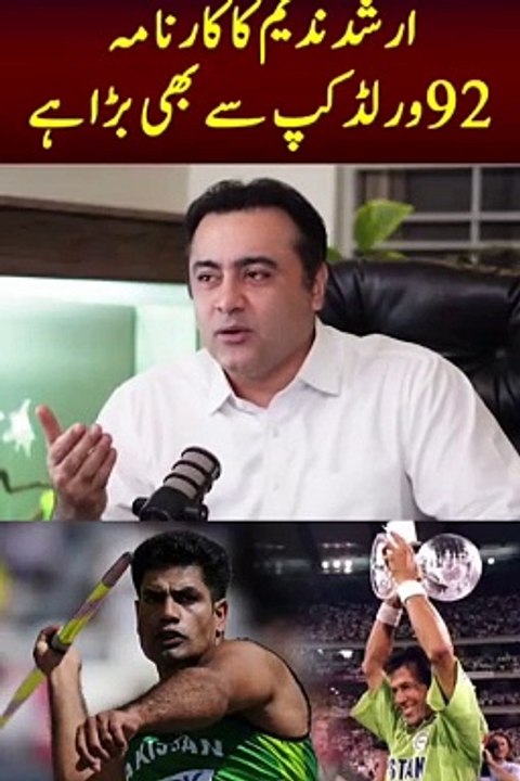 Arshad Nadeem clinched a historic gold medal in the men's javelin throw at the Paris Olympics 2024.pakistani hero