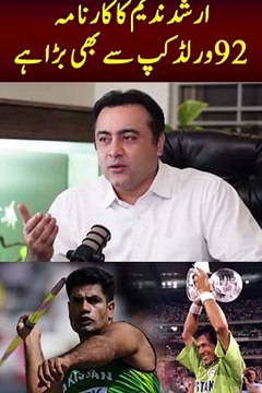 Arshad Nadeem clinched a historic gold medal in the men's javelin throw at the Paris Olympics 2024.pakistani hero