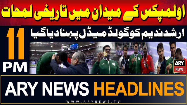 ARY News 11 PM Headlines | 9th August 2024 | Arshad Nadeem awarded gold medal at Paris Olympics