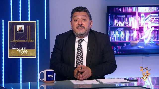 خيانة للإسلام والمسلمين.. حسام الغمري: الإخوان والإرهاب علاقة وثيقة لا يمكن إنكارها