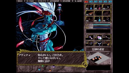 【プレイ動画】Brandish4 眠れる神の搭【クレールNeutral5】