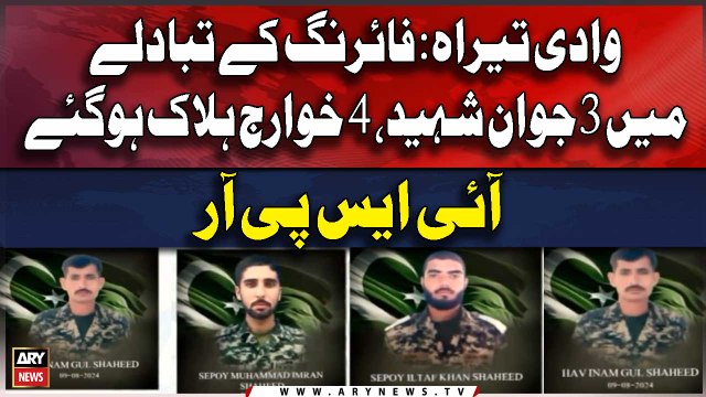 Three soldiers martyred in Khyber gun battle: ISPR