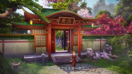 Tales of demons and gods Ep 31 Multi Sub