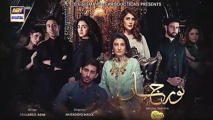 Noor Jahan Episode 23 - Teaser  - ARY Digital
