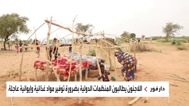 هطول الأمطار يفاقم معاناة النازحين الفارين من الحرب في دارفور