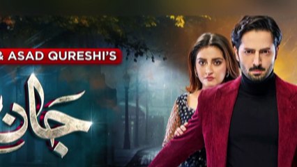 Jaan Nisar Episode 43 Promo | Hiba bukhari | Danish tamoor | Ary digital drama