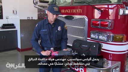 إنقاذ قطة وضعت رأسها بإطار عجل سيارة