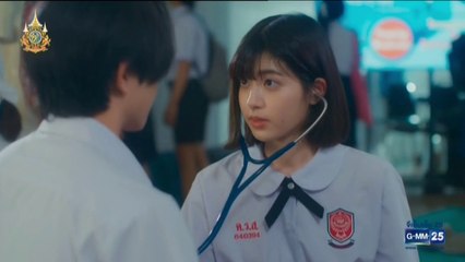 เขียนรักด้วยยางลบ ตอนที่ 10 (EP.10) วันที่ 9 สิงหาคม 2567