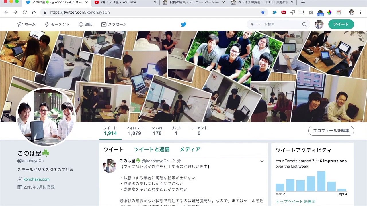 34. コンテンツリサイクル × メディアミックス戦略セミナー【スモールビジネス対象】