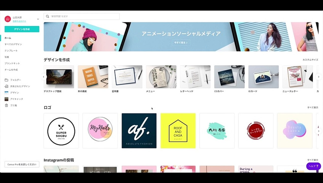 39. 電子書籍の作り方セミナー【スモールビジネス対象】