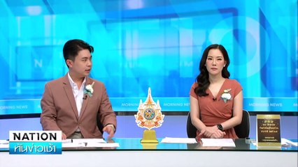 เครื่องบินตกกลางชุมชนในบราซิลดับยกลำ | เนชั่นทันข่าวเช้า | 10 ส.ค. 67 | PART 2