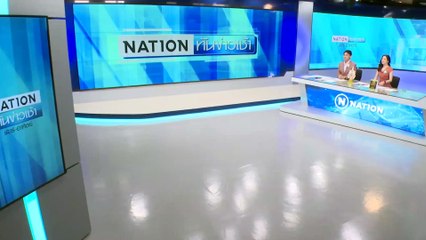 | เนชั่นทันข่าวเช้า | 10 ส.ค. 67 | PART 5