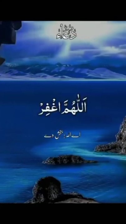 ❤️Beautiful Dua heart touching Dua ❤️