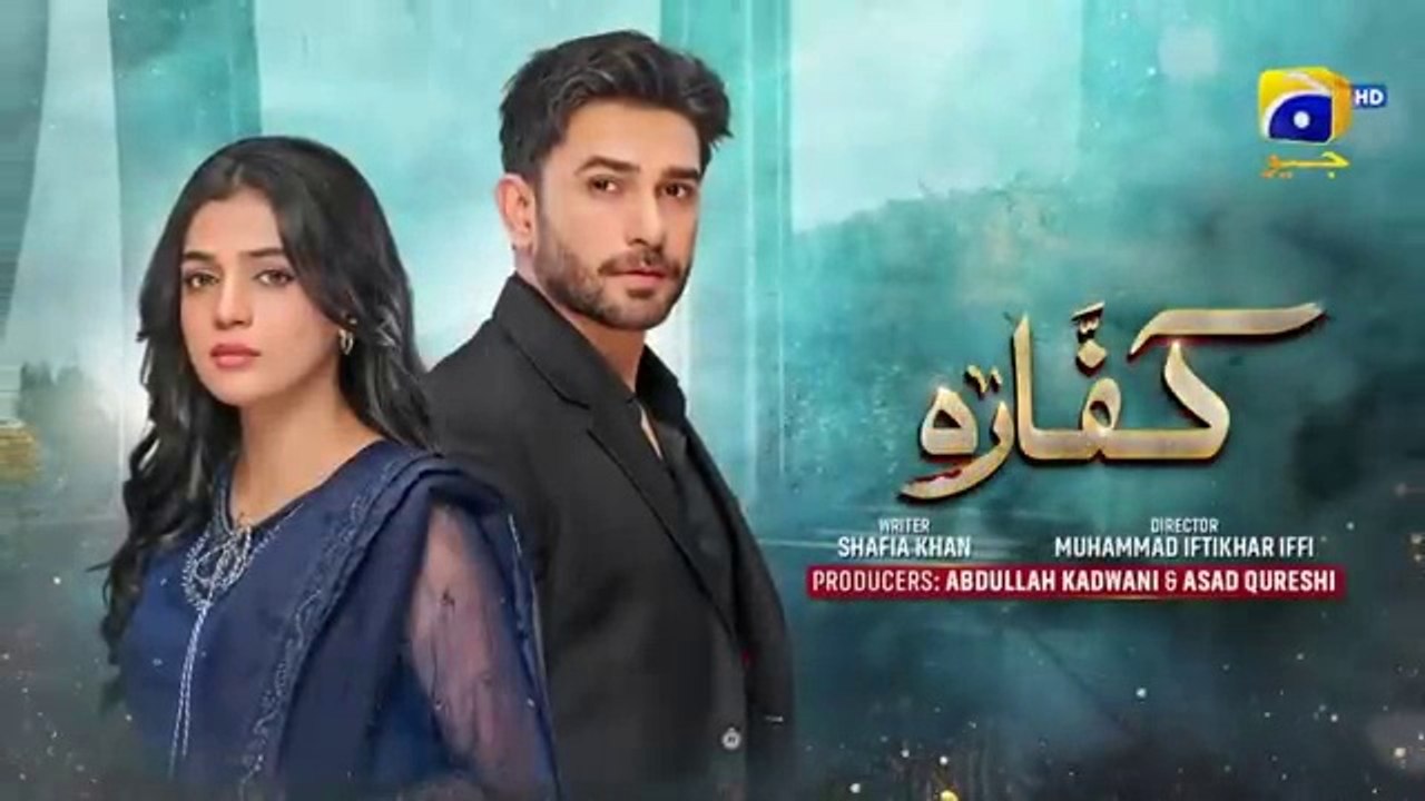 المسلسل الباكستاني Kaffara الحلقة 9 مترجم للعربي | المسلسل الباكستاني الكفارة الحلقة 9 مترجم للعربي Ary Arabia مسلسلات باكستانية
