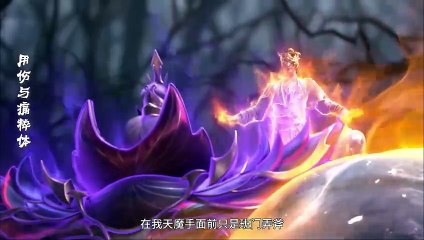 The Legend of Sky Lord _ Episode 05 Multi Sub