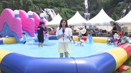 아시아 최대 인공폭포에서 풍경 즐기고 물놀이하고 / YTN