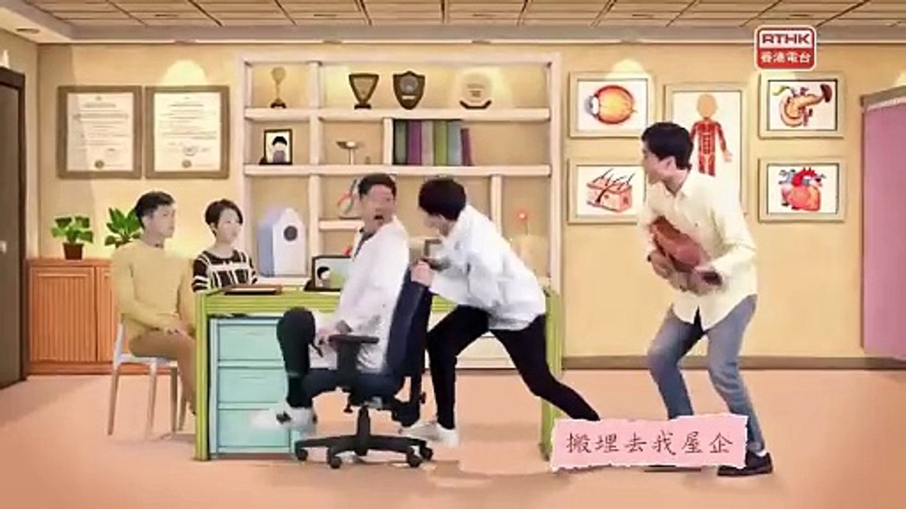 我的家庭医生3 - 零鸡蛋 (Part 1/2)