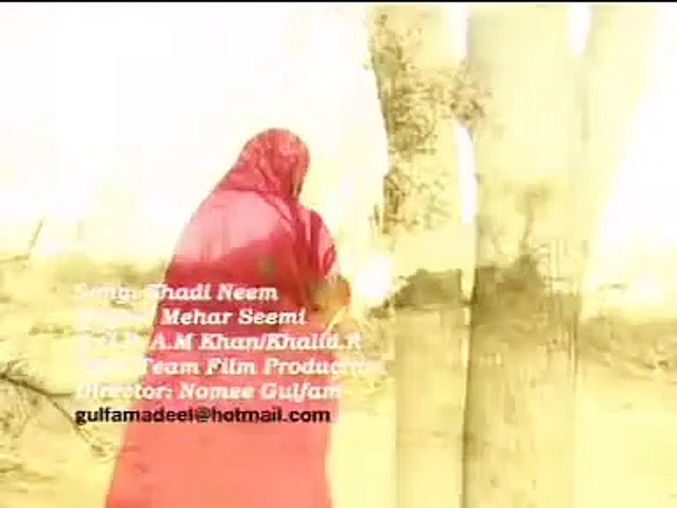 khari_neem(240p)