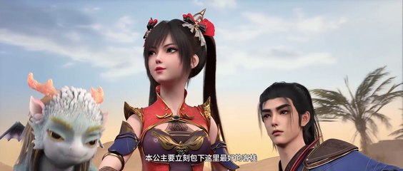 Tomb of Fallen Gods Season 2 Episode 2 [18] Multi Sub