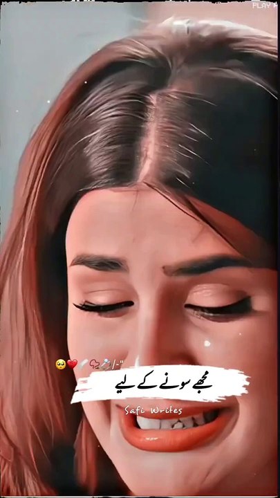 Kandhe Pe Bojh~Safi Writes#SadLines  #BrokenLines #DeepLines #UrduLines #urdustatus  #safiwrites