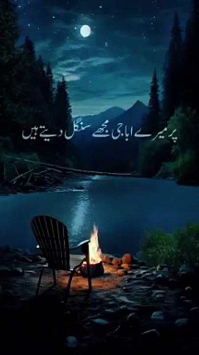 Abdullah bin Umar ka waqia _ ajmal raza qadri status _ #shorts