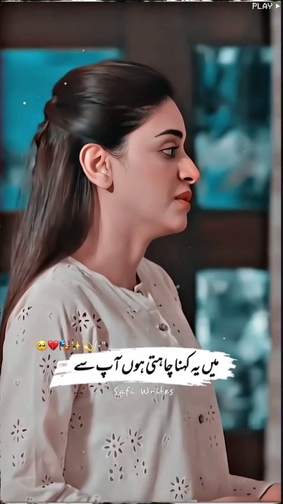 Maa Dubara Nahi Milti~Safi Writes#SadLines #BrokenLines#DeepLines #UrduLines#urdustatus#safiwrites