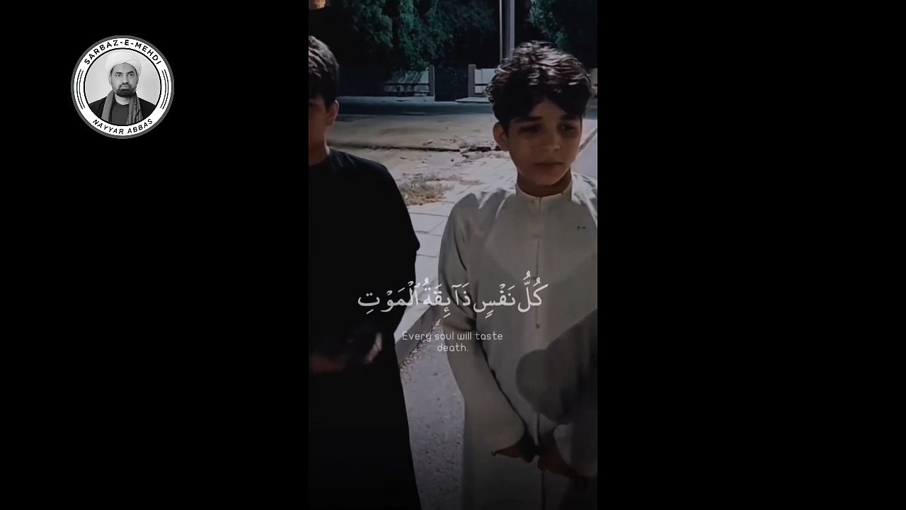 سورہ عنکبوت آیت نمبر 57
