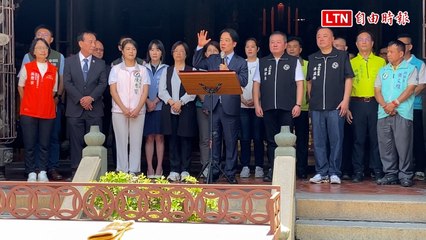 賴清德贈匾鹿港天后宮  強調550億治水決心