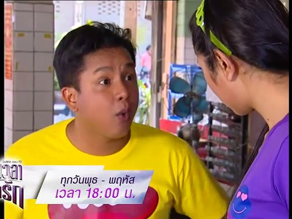 Vượt Thời Gian Đi Tìm Tình Yêu (ONE31) - Tập 19