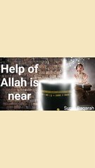 Help of Allah is near