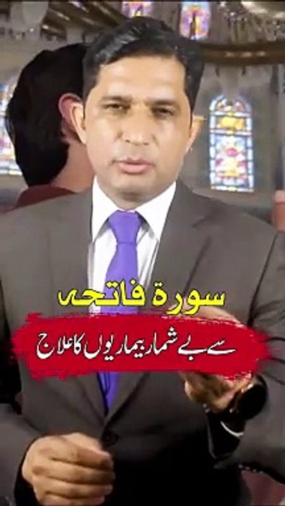 Al quran