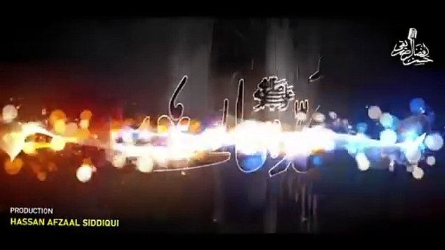 Most Popular Naat || Muhammad Hamary Bari Shan Wally || Molana Shahid imran Arfi || Hassan Afzaal Siddiqui || Warqar Umar || Quran Kareem and Hamad-O-Naat