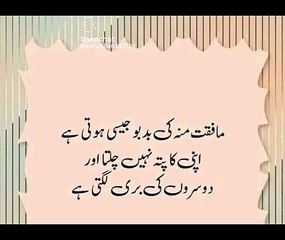 True lines ❤ |beshak | viral shorts