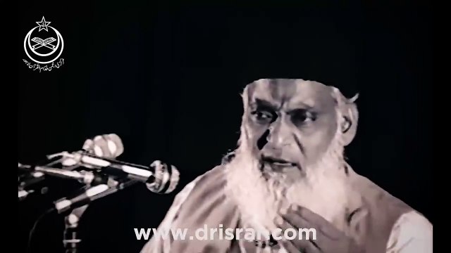 Eid Milad Un Nabi Jaiz Hai Dr Israr Ahmed Emotional Clip