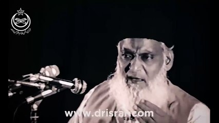 Eid Milad Un Nabi Jaiz Hai    Dr Israr Ahmed Emotional Clip