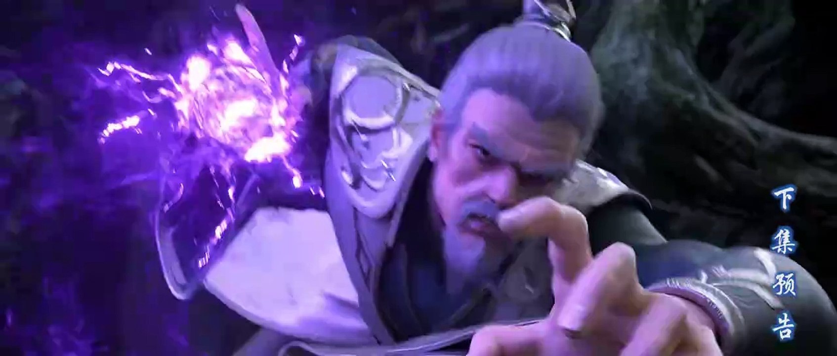 BTTH 109 Preview | Battle through The Heavens 109 Preview | Anireplay.com