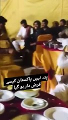 Qaraz utarna ha to ye kam karo #shorts