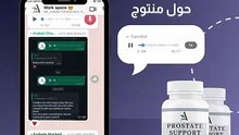 prostate