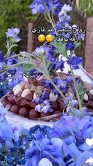 زواج عم غازي الذيابي