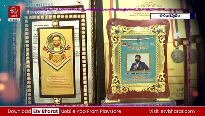 సేవామార్గంలో రాష్ట్రపతి అవార్డు అందుకున్న అనంతపురం