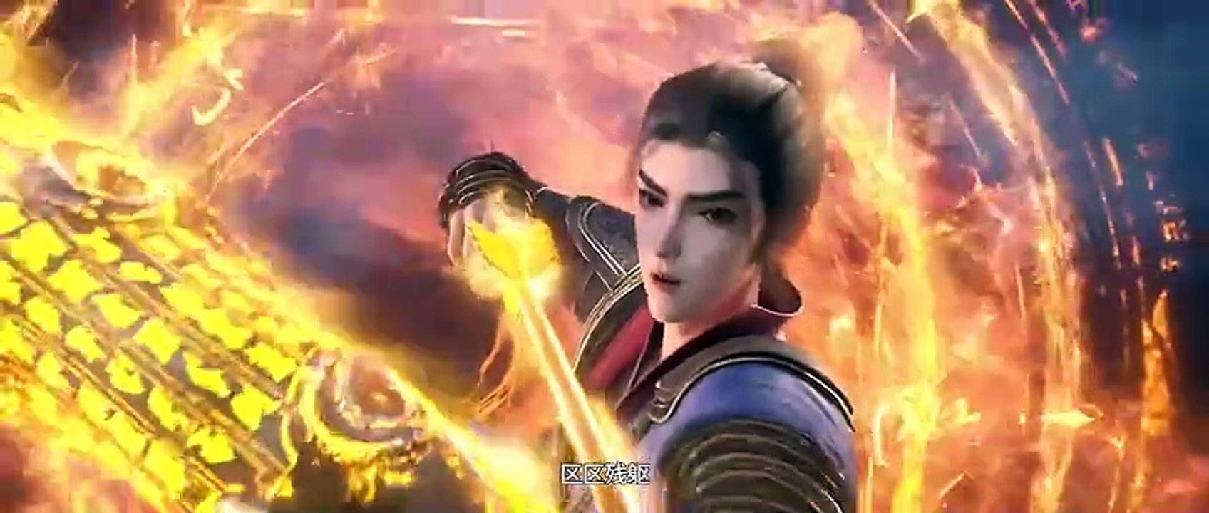 神墓 第17集