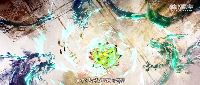 Battle Through the Heavens EP 107 Multi Sub