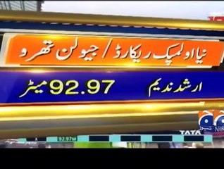 ارشد ندیم نے پیرس اولمپکس میں تاریخ رقم کردی