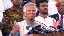 পরবর্তী নির্বাচন কবে হবে যা জানালেন ড. ইউনূস _ Dr Yunus _ Election _ Channel 24