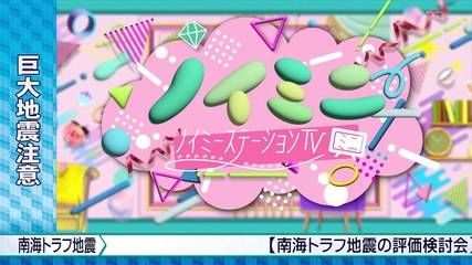 240808 Noimini ep19 (≠ME)